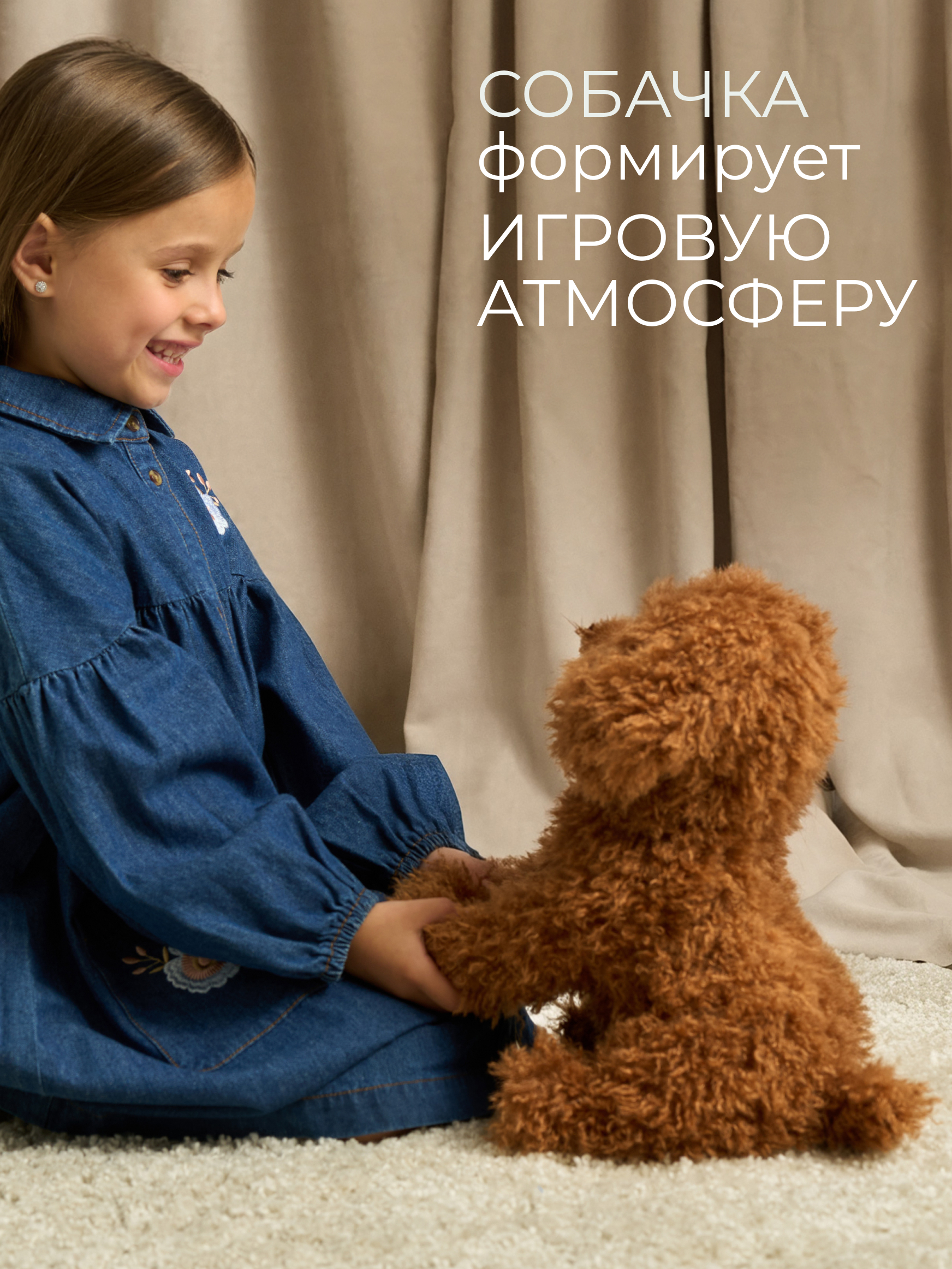 Мягкая игрушка GULLIVER toys Той-пудель рыжий 28 см - фото 4