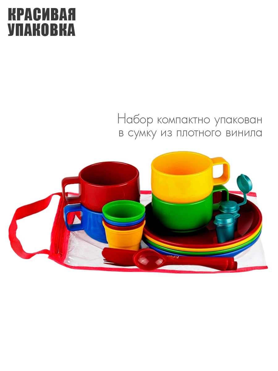 Набор посуды Solaris на 4 персоны - фото 10