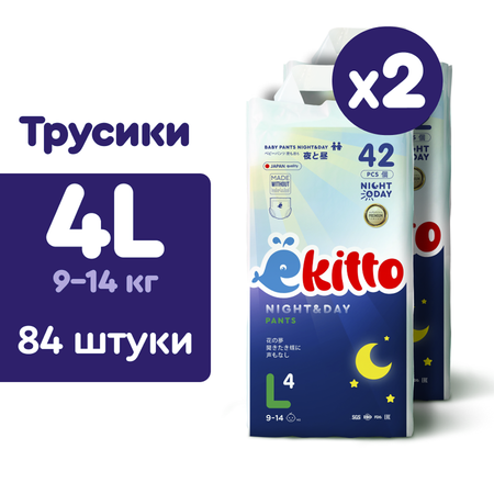 Трусики Ekitto ночные 4 (9-14 кг) 84 шт.