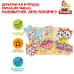 Игрушка Буратино подвеска