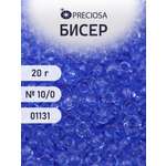 Набор для творчества Preciosa бисер чешский 10/0 20г 1 шт