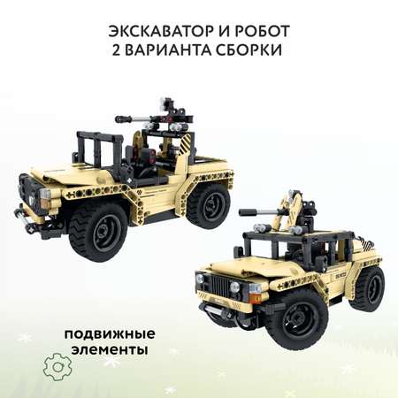 Конструктор Im.Master Внедорожник блочный