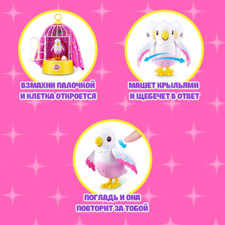 Игровой набор Zuru Pets Alive Волшебная птичка