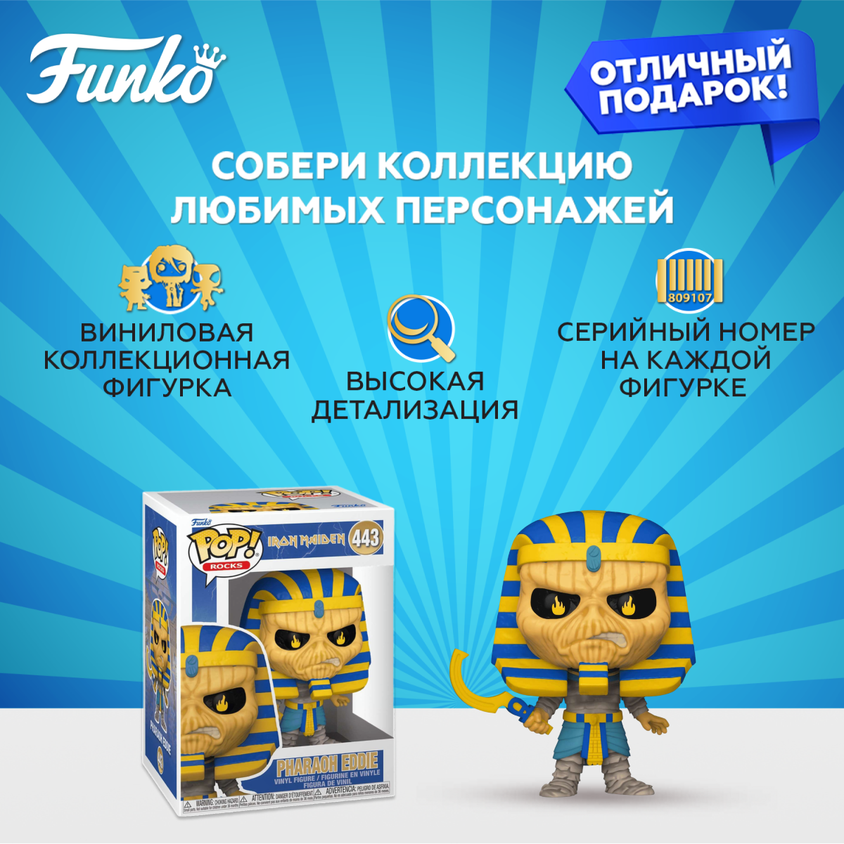 Фигурка Funko - фото 2