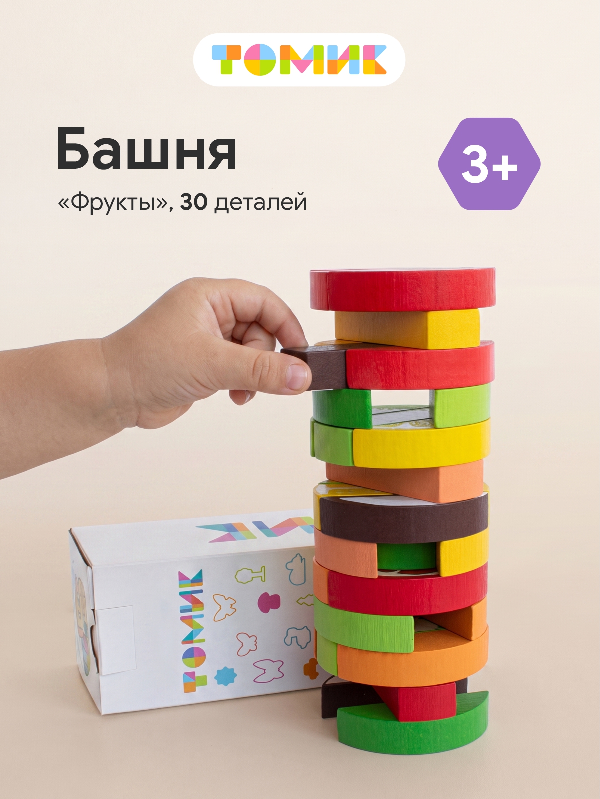 Настольная игра Томик Падающая башня Фрукты 30 дет. - фото 1