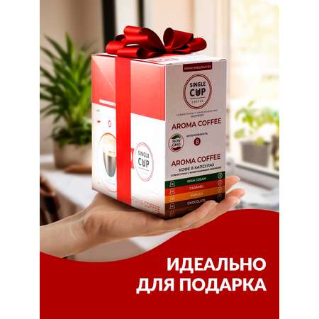 Горячий шоколад в капсулах Single Cup Coffee Cioccolato 16 шт.