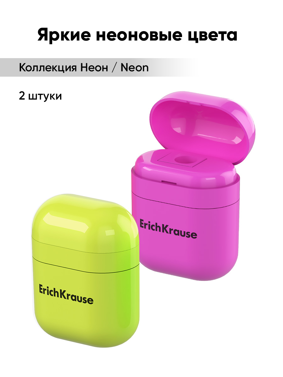 Точилка ErichKrause Кейс неон 2 шт. - фото 7