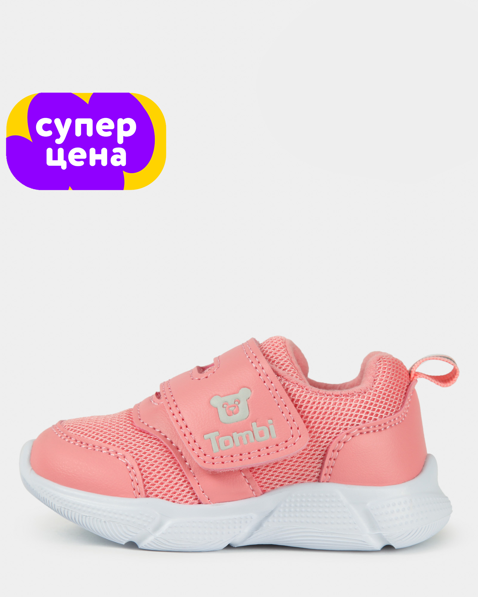 Кроссовки Tombi S26WFigRS-117-JJ - фото 1