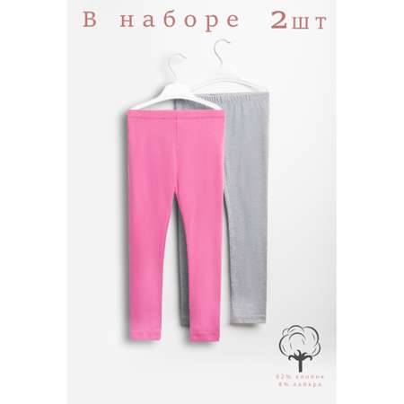 Леггинсы 2 шт LELO kids