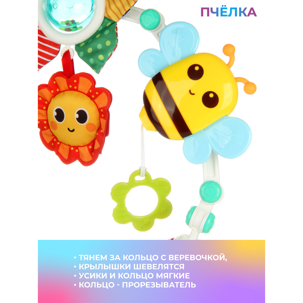 Игрушка Veld Co подвеска Солнышко - фото 4