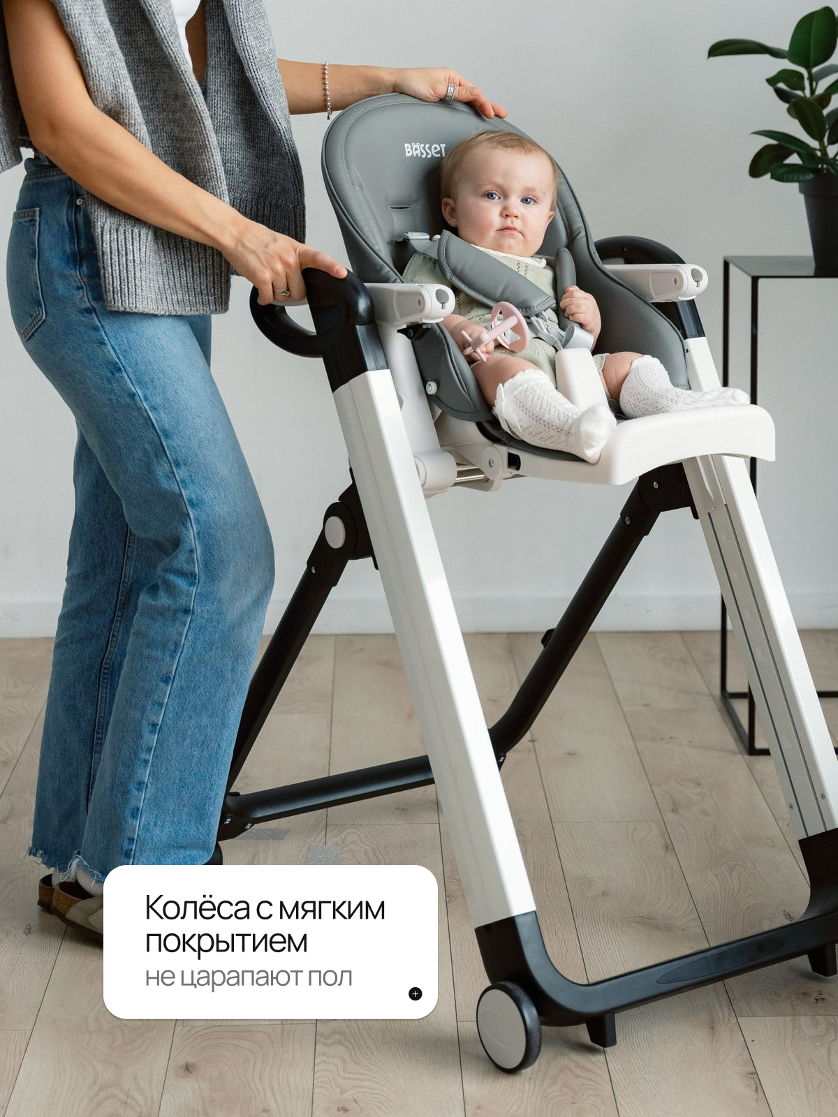 Стульчик для кормления BASSET B2 серый - фото 7