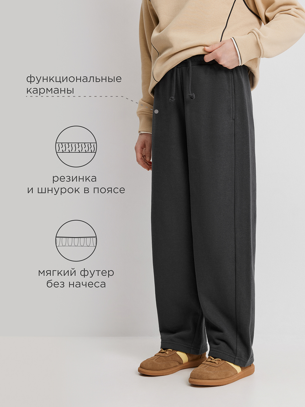 Брюки Acoola 20210460100_0095962 - фото 3