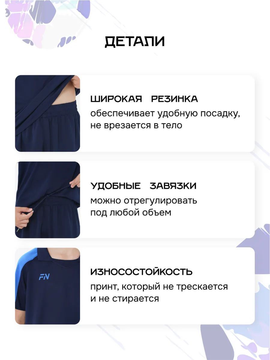 Костюм FN KFN4261022-424 - фото 4