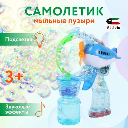 Пистолет для выдувания Attivio Самолетик