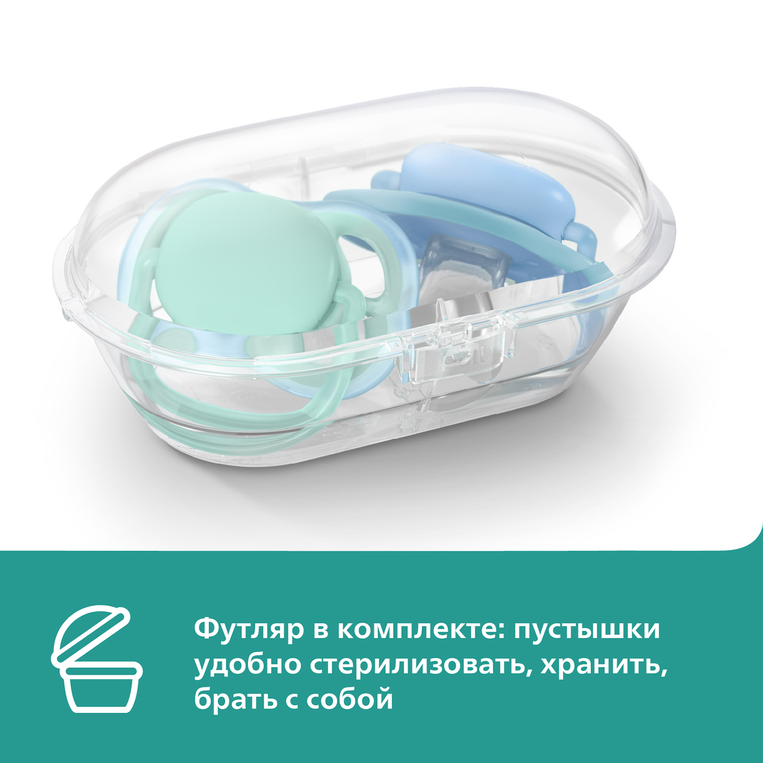 Пустышка Philips Avent силикон от 0 мес. 2 шт. - фото 11