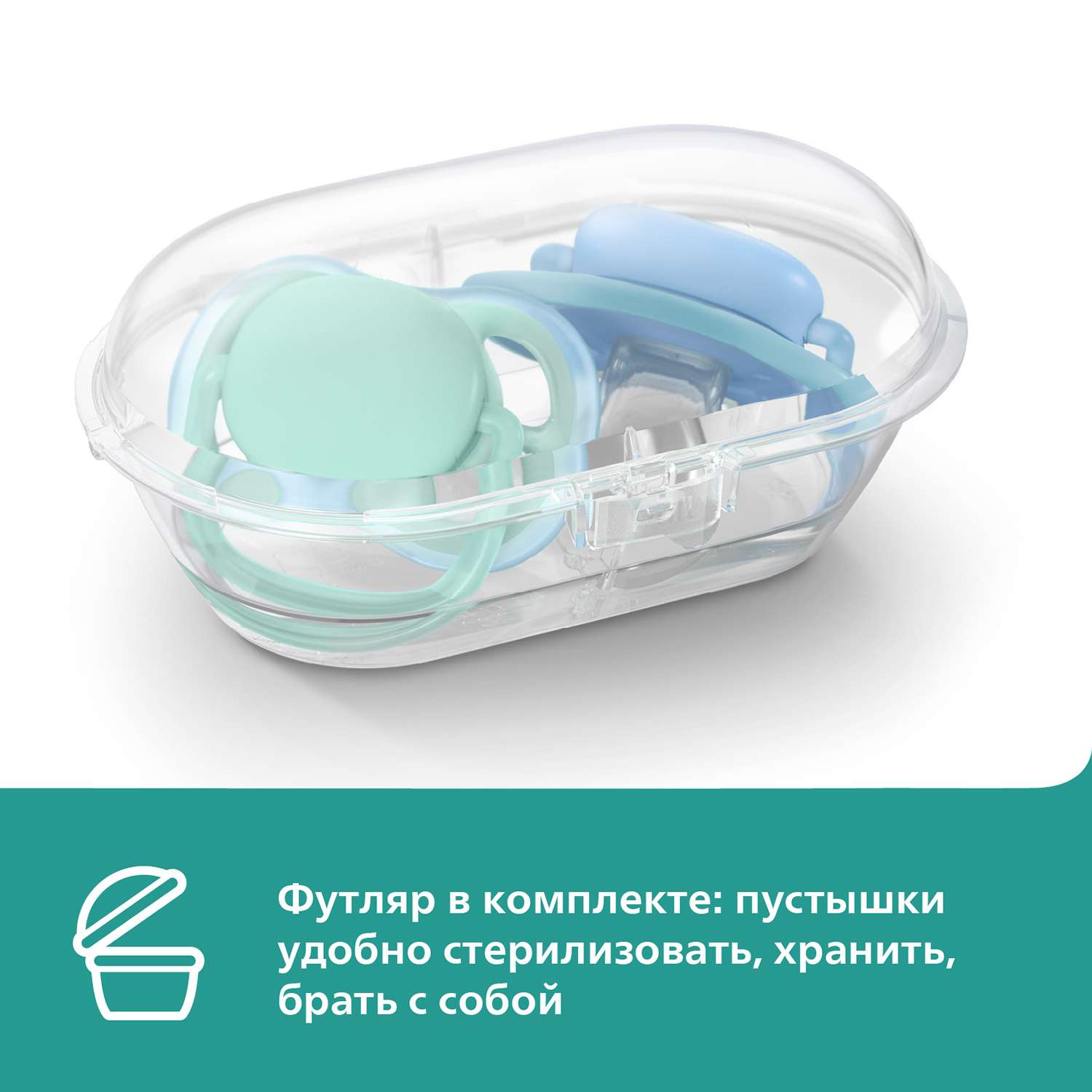 Пустышка Philips Avent силикон от 0 мес. 2 шт. - фото 11