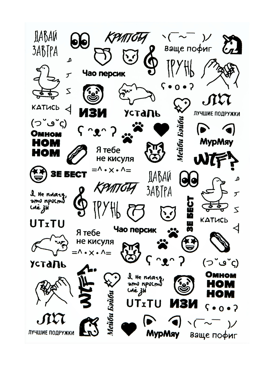 Наклейки для ногтей Pink Up 2D переводные тон 49 - фото 2