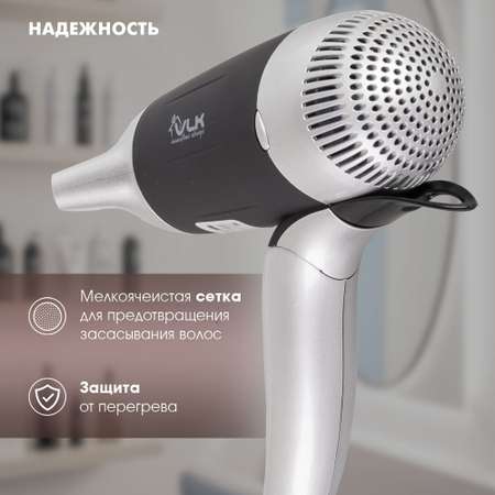 Фен VLK STYLE-103