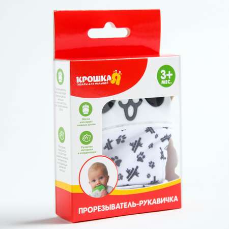 Прорезыватель Крошка Я