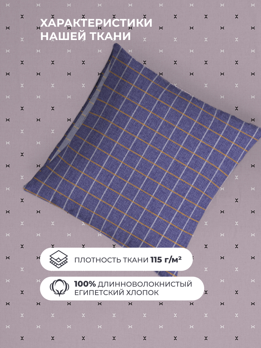 Комплект постельного белья BRAVO Кейдж евро 4 предм. - фото 4