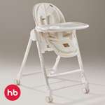 Стульчик для кормления Happy Baby Berny Lux трансформер