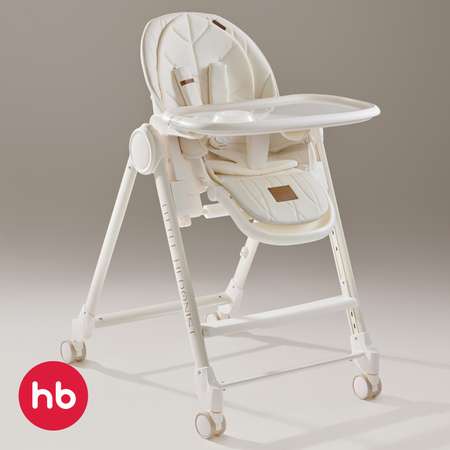 Стульчик для кормления Happy Baby Berny Lux трансформер