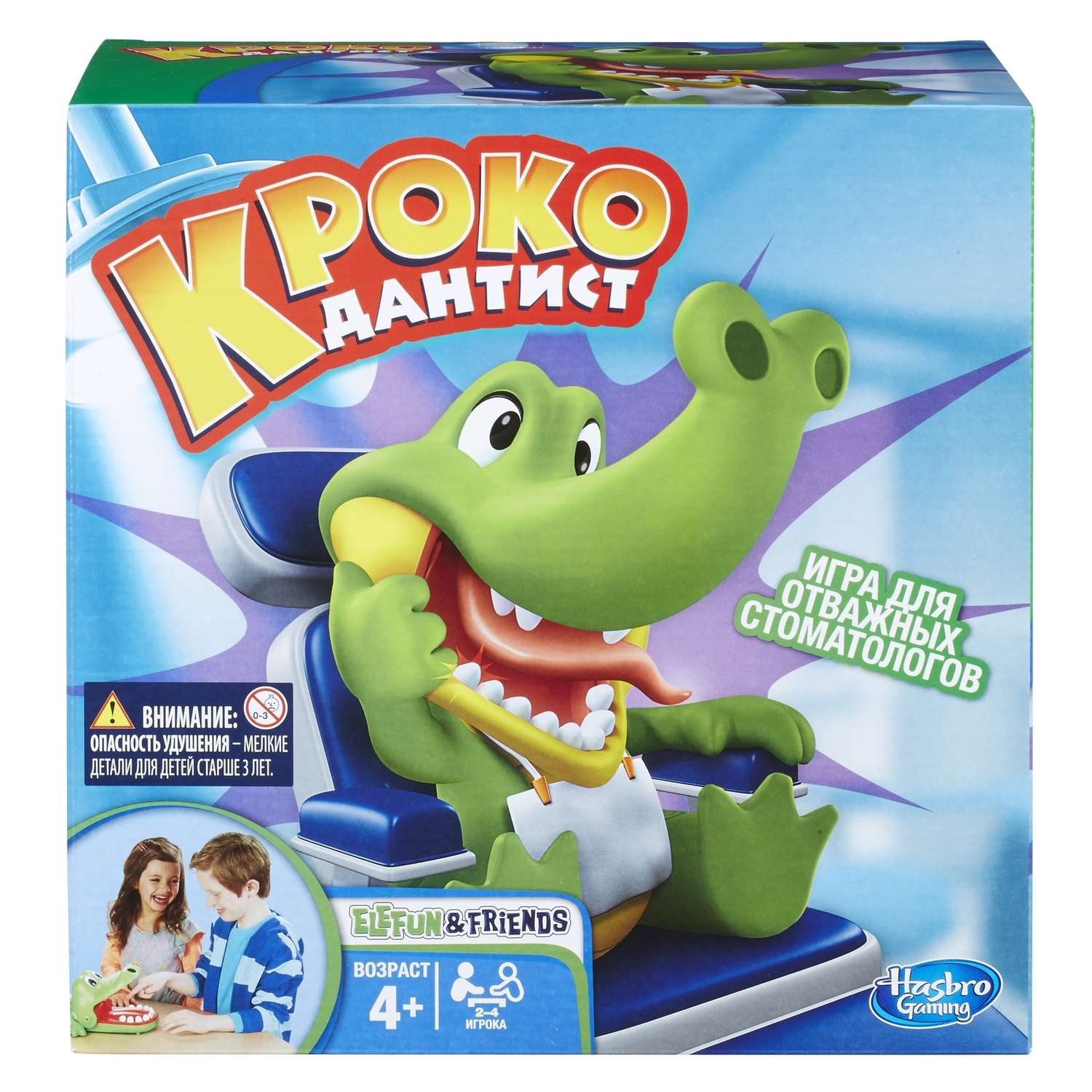 Настольная игра Hasbro Games - фото 1