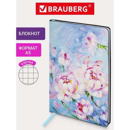 Блокнот Brauberg 80 лист.
