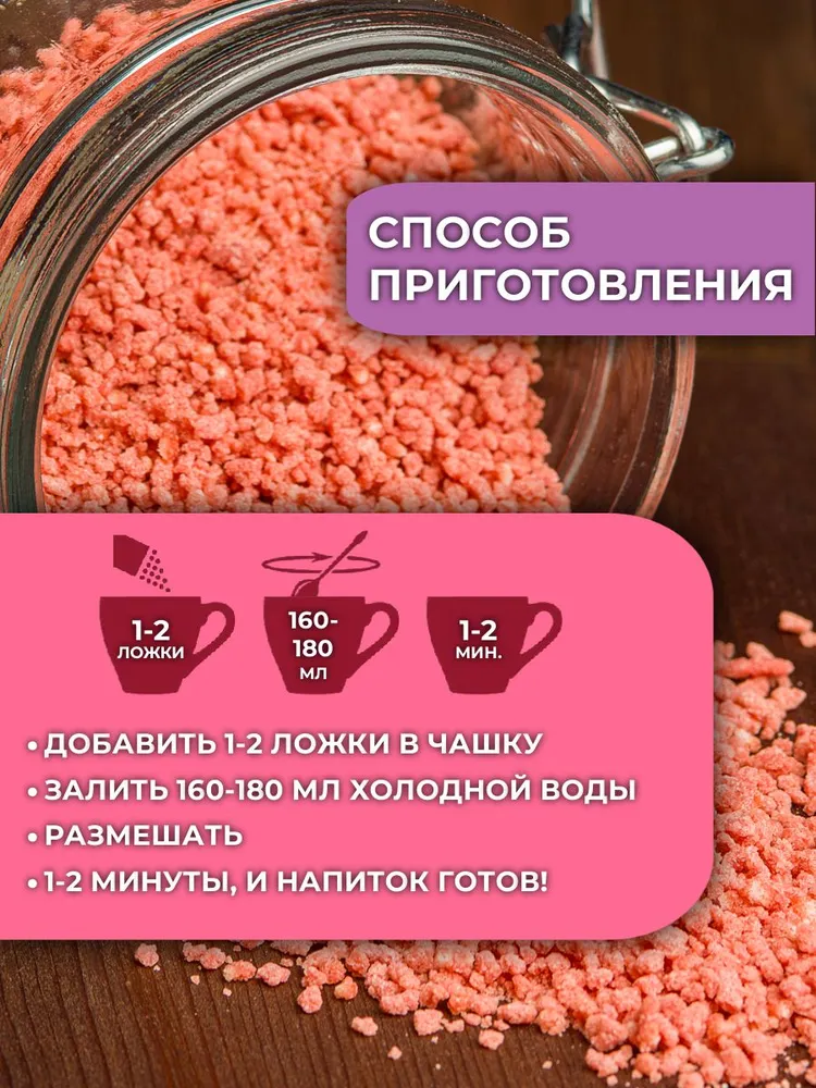 Морс с натуральным соком АРСАНИЯ Витаминизированый - фото 4