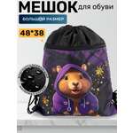 Мешок для обуви Darika