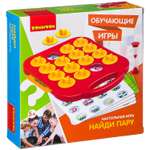 Настольная игра Bondibon Найди пару