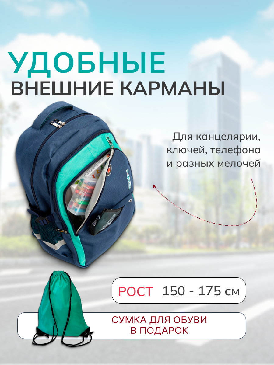 Рюкзак Mobile Kid - фото 5