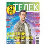 Газета Телек Pressa.ru