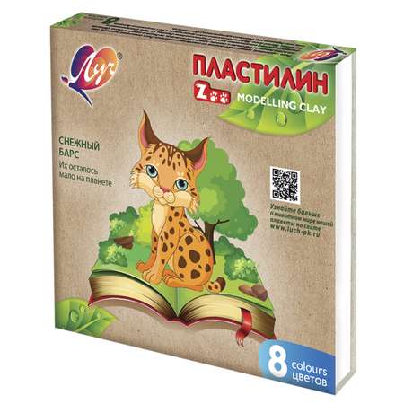 Пластилин Луч 8 цв.