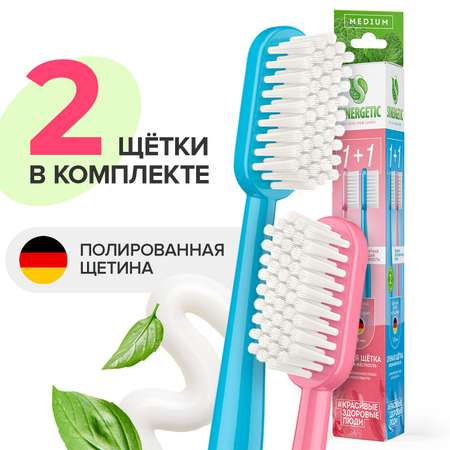 Зубная щетка классическая Synergetic 2 шт.
