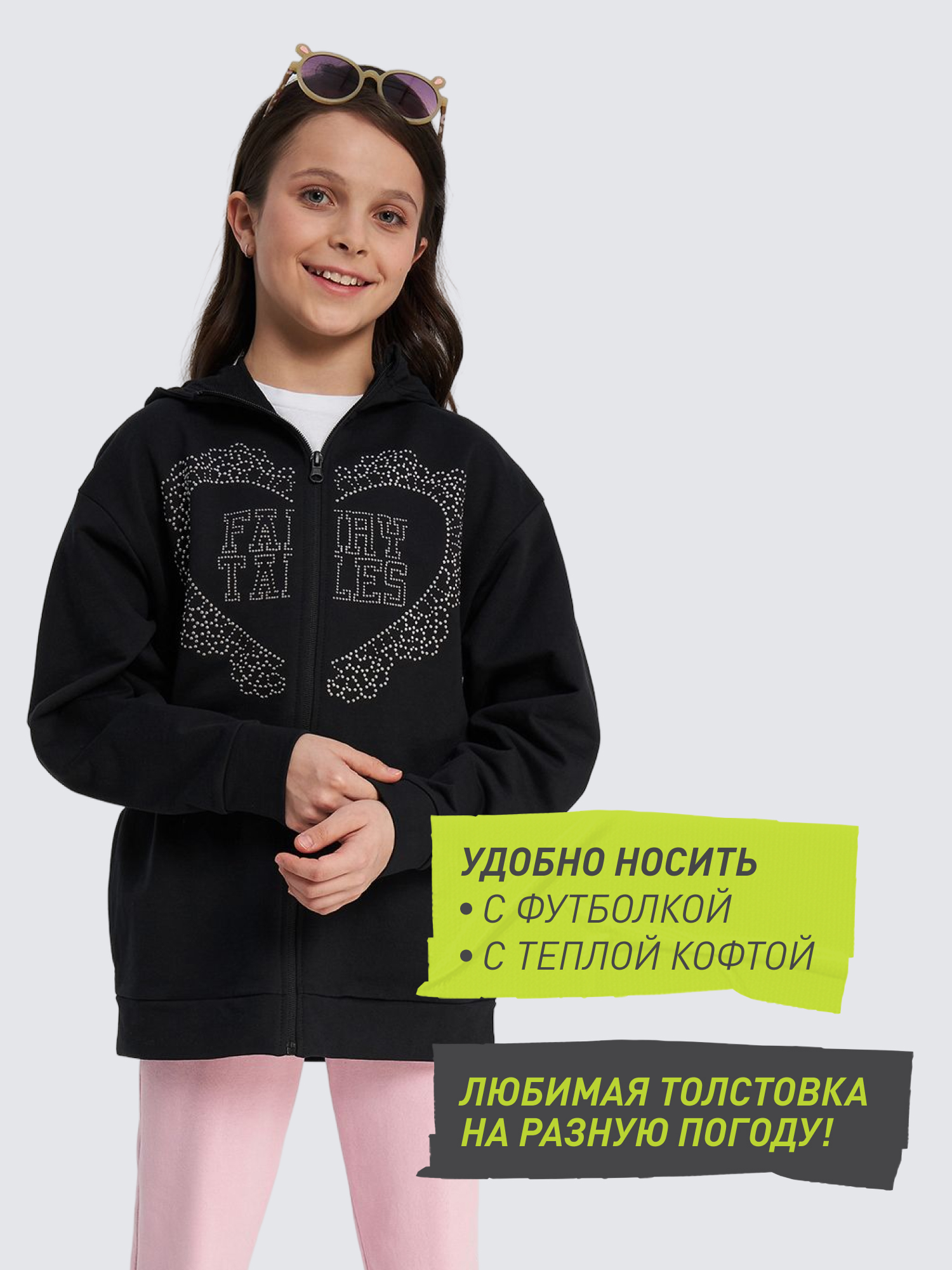 Толстовка Demix 140887DMX-99 - фото 7