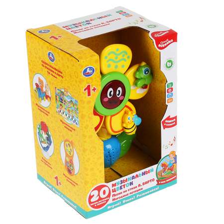 Игрушка УМка
