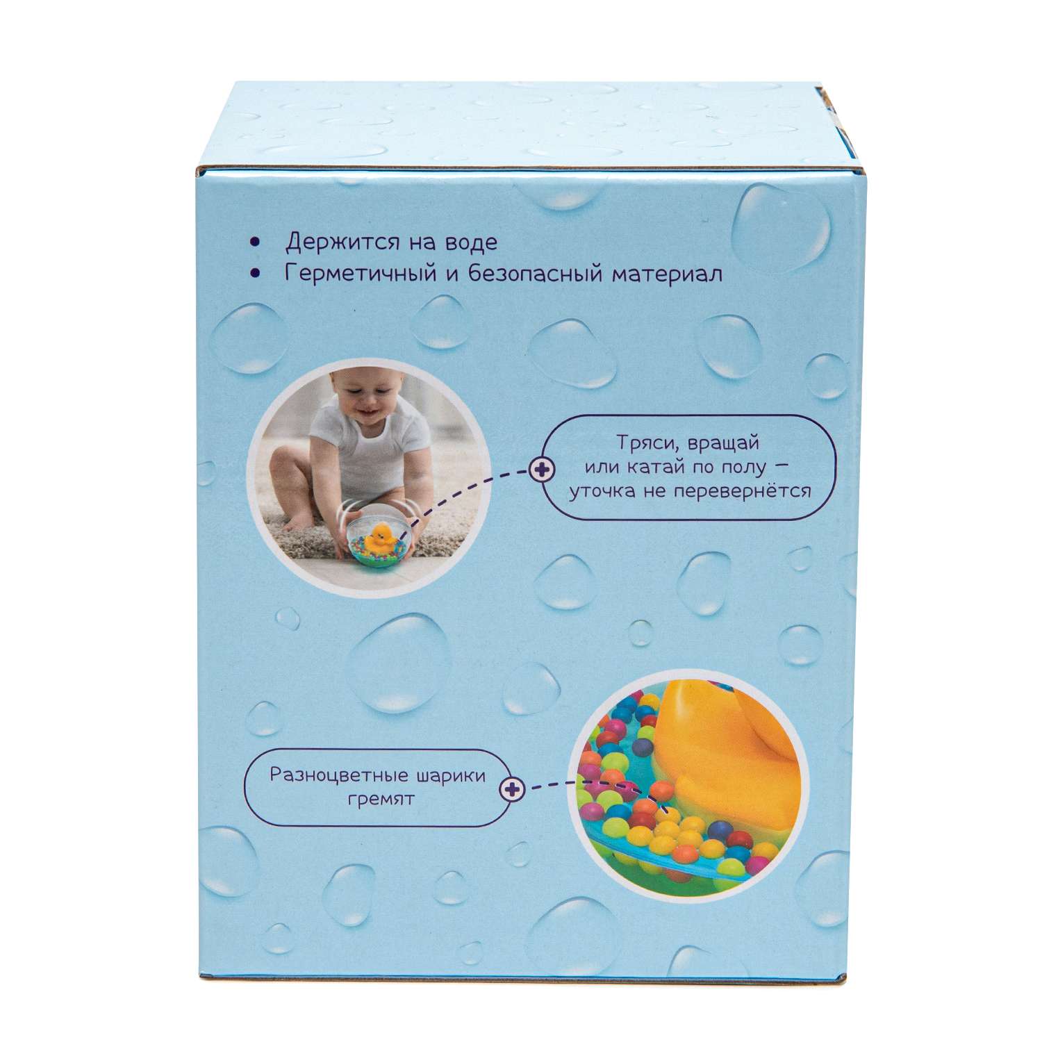 Игрушка BabyGo неваляшка Морской шар - фото 10