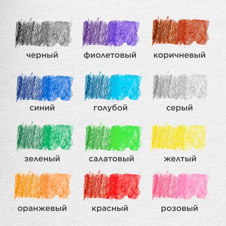 Карандаши акварельные Brauberg 12 шт.