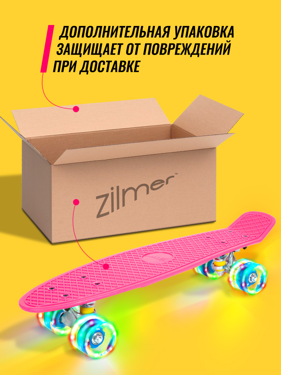 Скейтборд Zilmer - фото 7