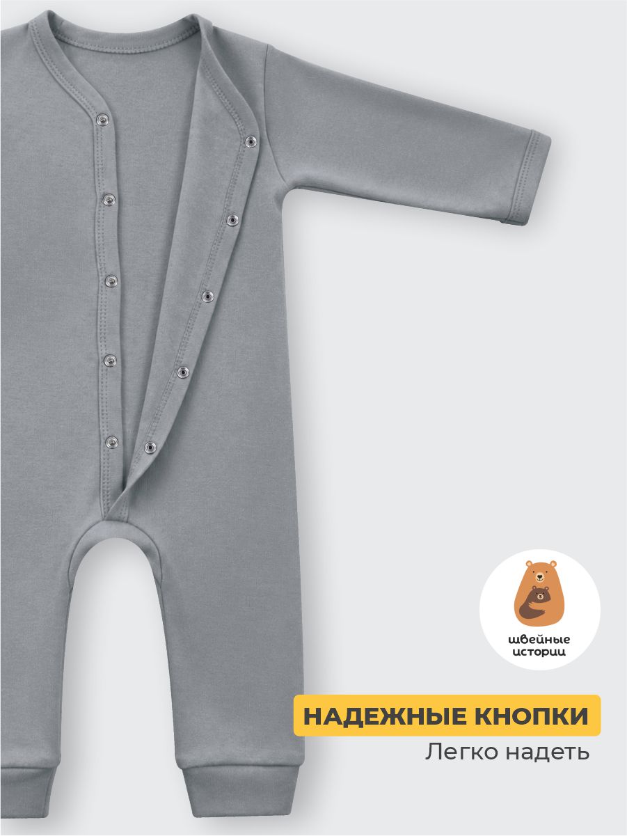 Комбинезон 3 шт ШВЕЙНЫЕ ИСТОРИИ откр_слипымыши - фото 4