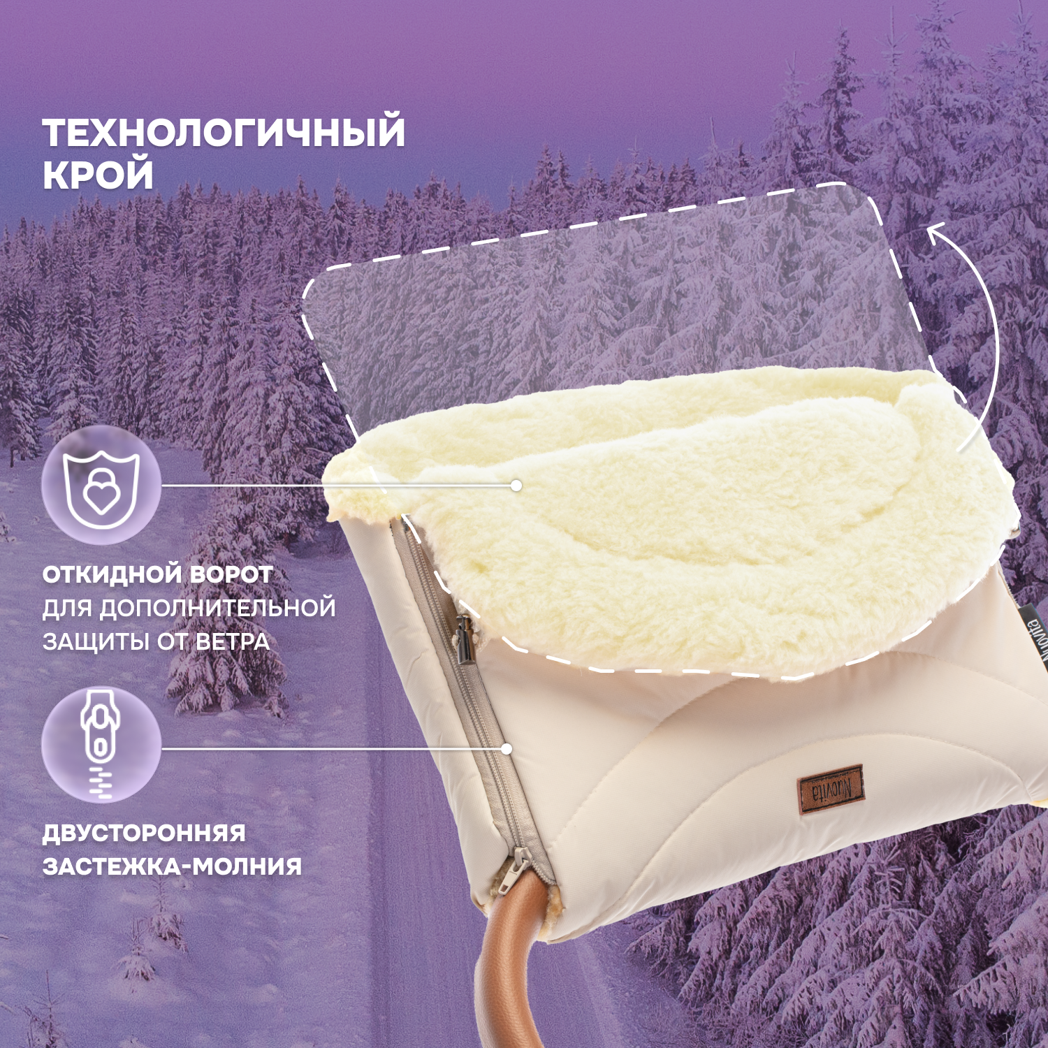 Муфта Nuovita NUO_mTUNP_2061 - фото 3