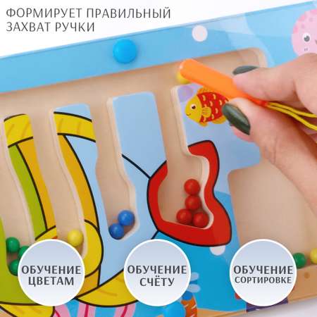 Игрушка TIPTOPOLIS сортер Подводный мир