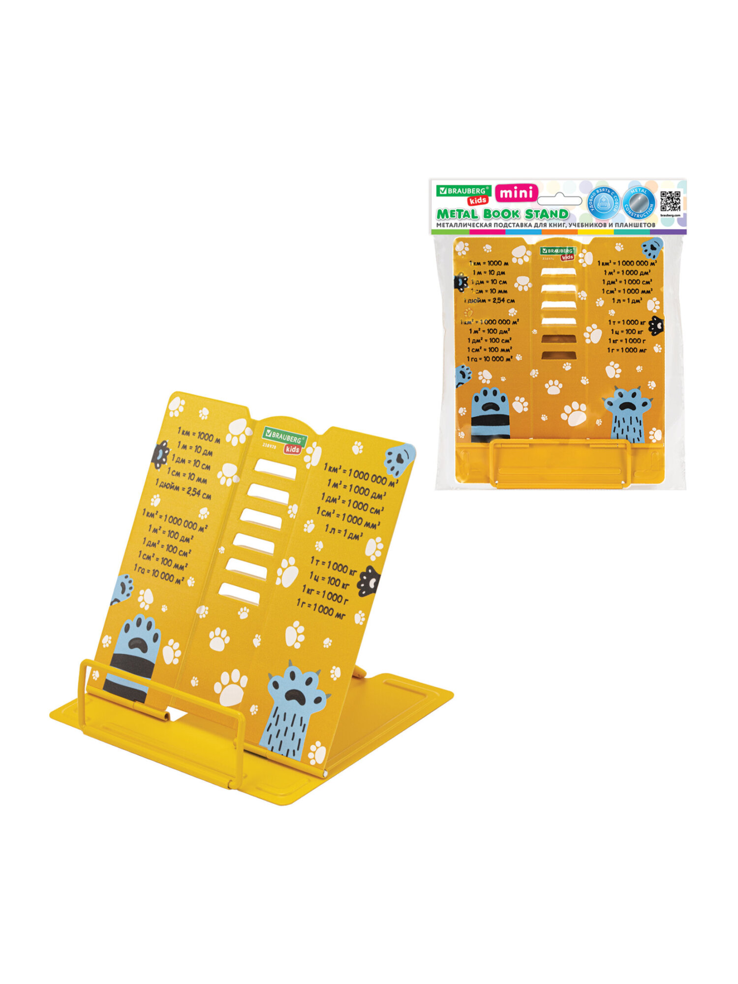 Подставка для книг Brauberg - фото 4