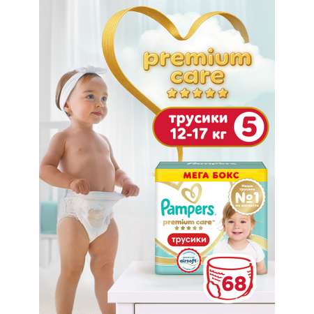 Трусики Pampers Premium Care 5 (12-17 кг) 68 шт.