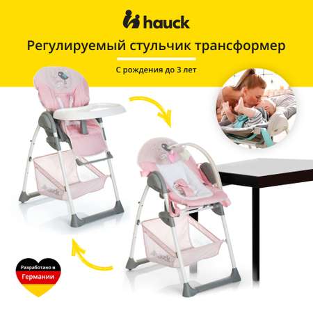 Стульчик для кормления Hauck Sit N Relax трансформер