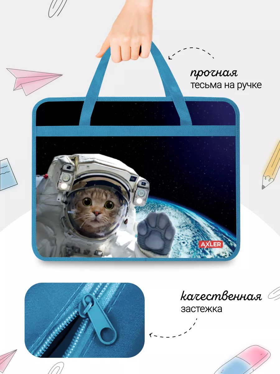 Папка с ручками AXLER А4 - фото 3