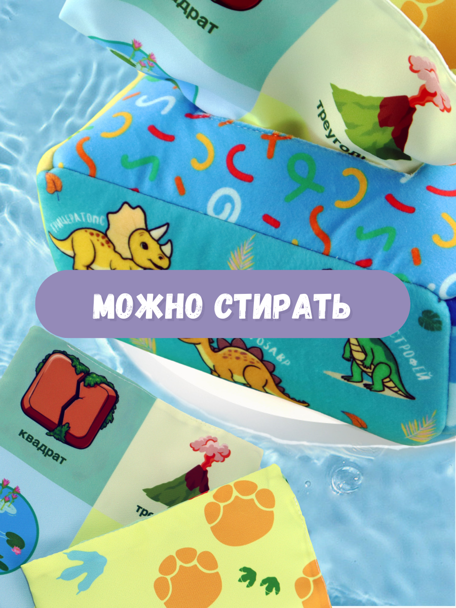 Игрушка SmartiHop сортер Динозавры - фото 9