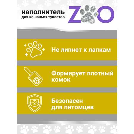 Наполнитель ZOO Ориджинал TOFU (5 kg) 12 л впитывающий, растительный, комкующийся