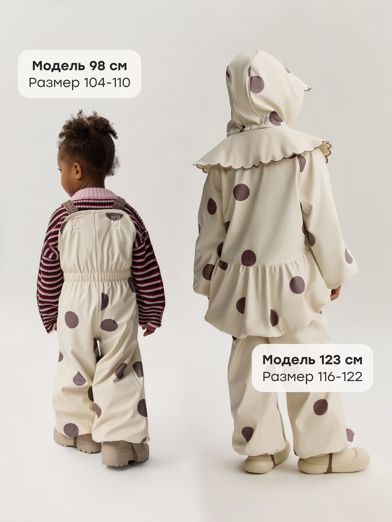 Куртка и полукомбинезон Happy Baby 88500-1_бежево-шоколадный (горошек) - фото 7